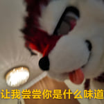 硯華 的头像