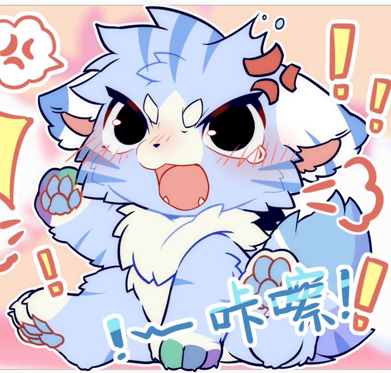 灵蓝虎